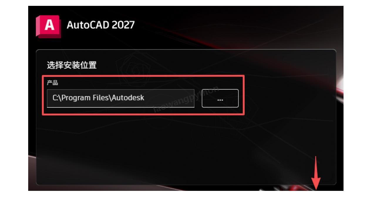 AutoCAD 2027下载安装教程【超详细】保姆级图文教程(附安装包) 二维绘图三维建模
