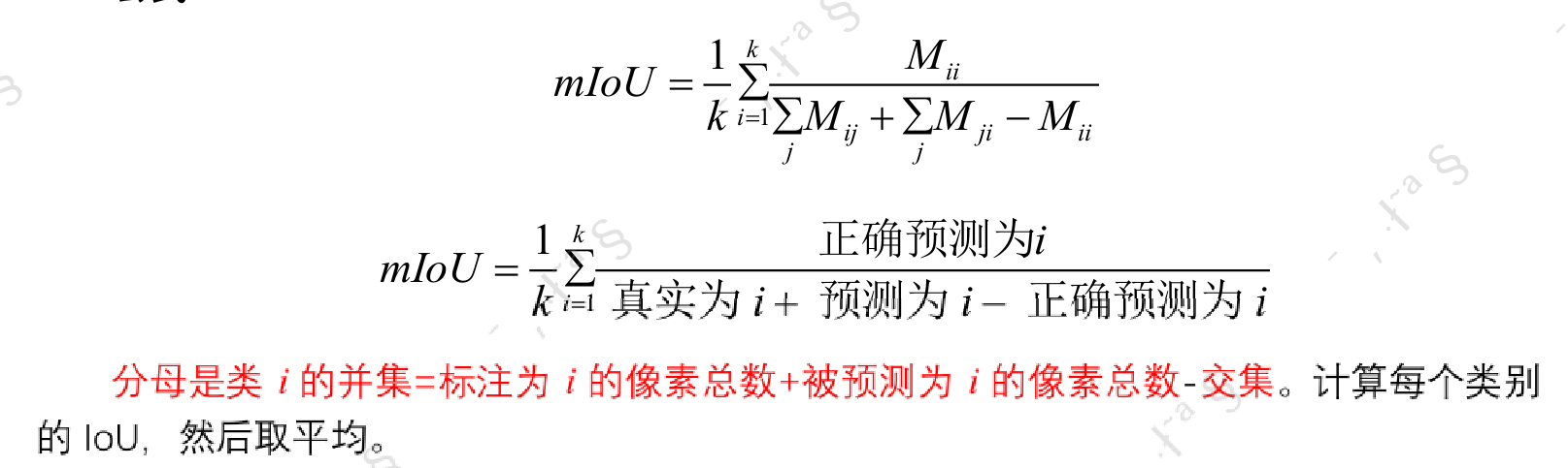 image-20250722204800650