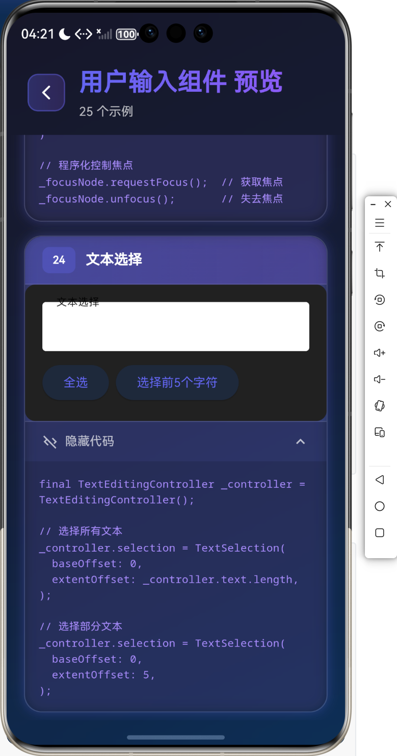 image-20260121162127957