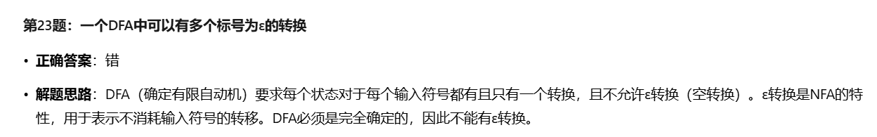 image-20250907225326123