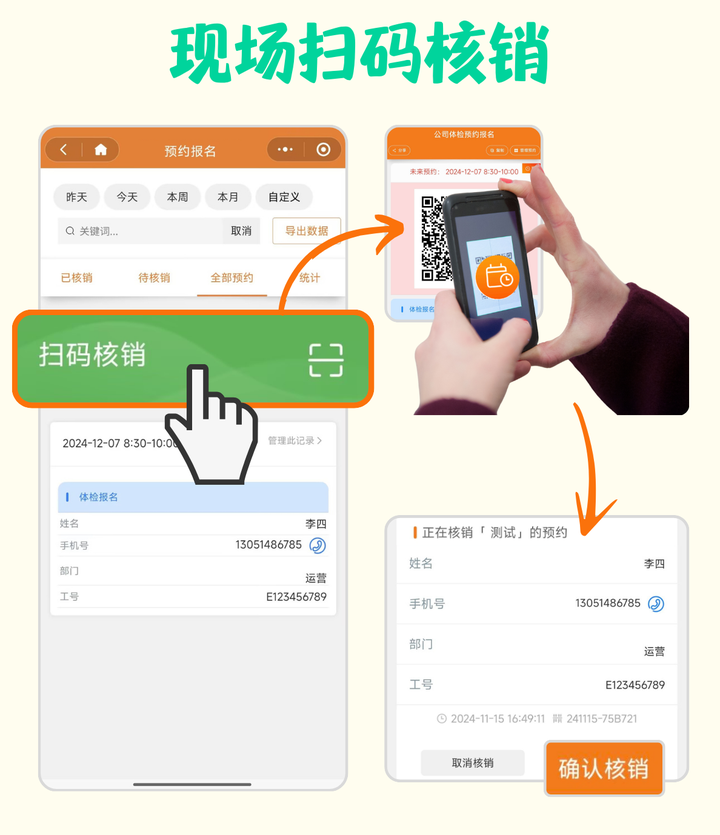 校园微信公众号的开放日预约小程序？三分钟搭建开放日预约系统_米秀街公众号