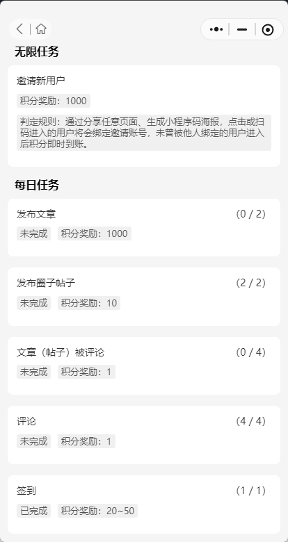 鬼画小程序：集资源下载、文章、壁纸、圈子、会员、扫码登录于一体的小程序