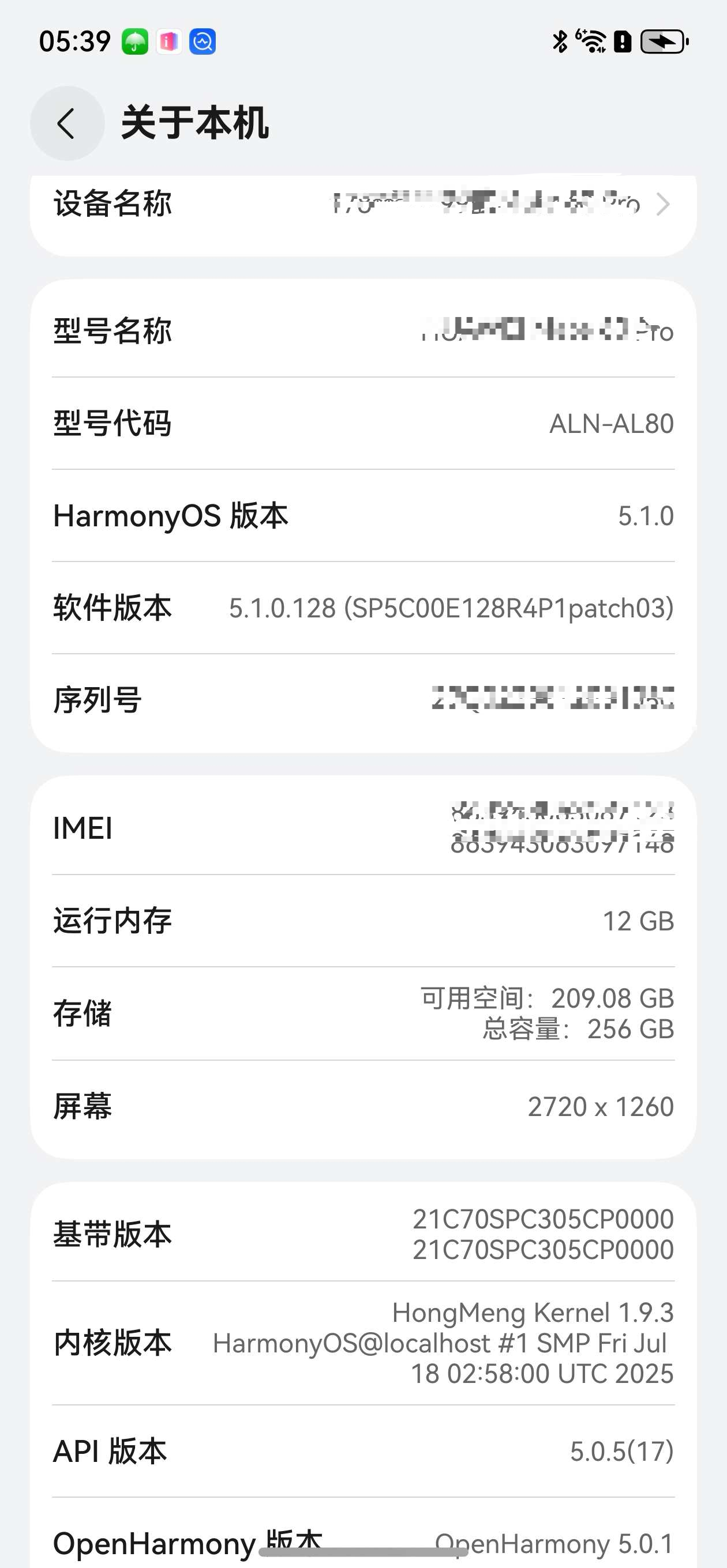 华为手机鸿蒙5.0版本数据如何传输/恢复到鸿蒙4.3版本_鸿蒙系统备份到低版本怎么办