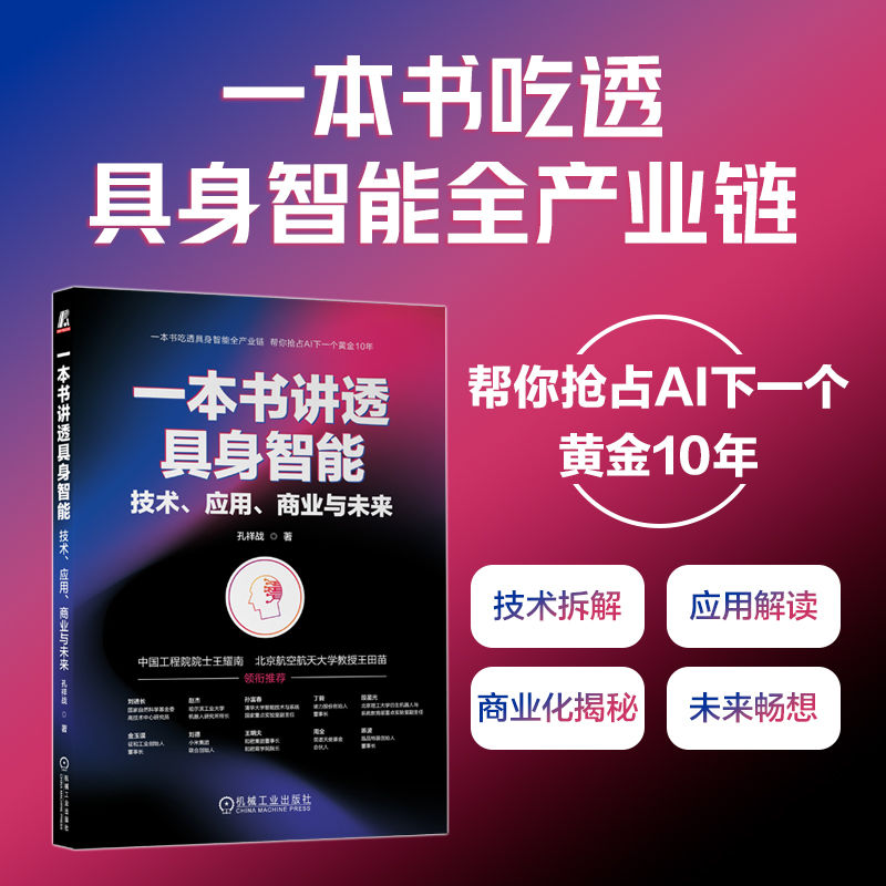 图书封面