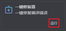 https://feisuanyz.com/docs/assets/%E4%BF%AE%E5%A4%8D1.CoaseQhJ.png