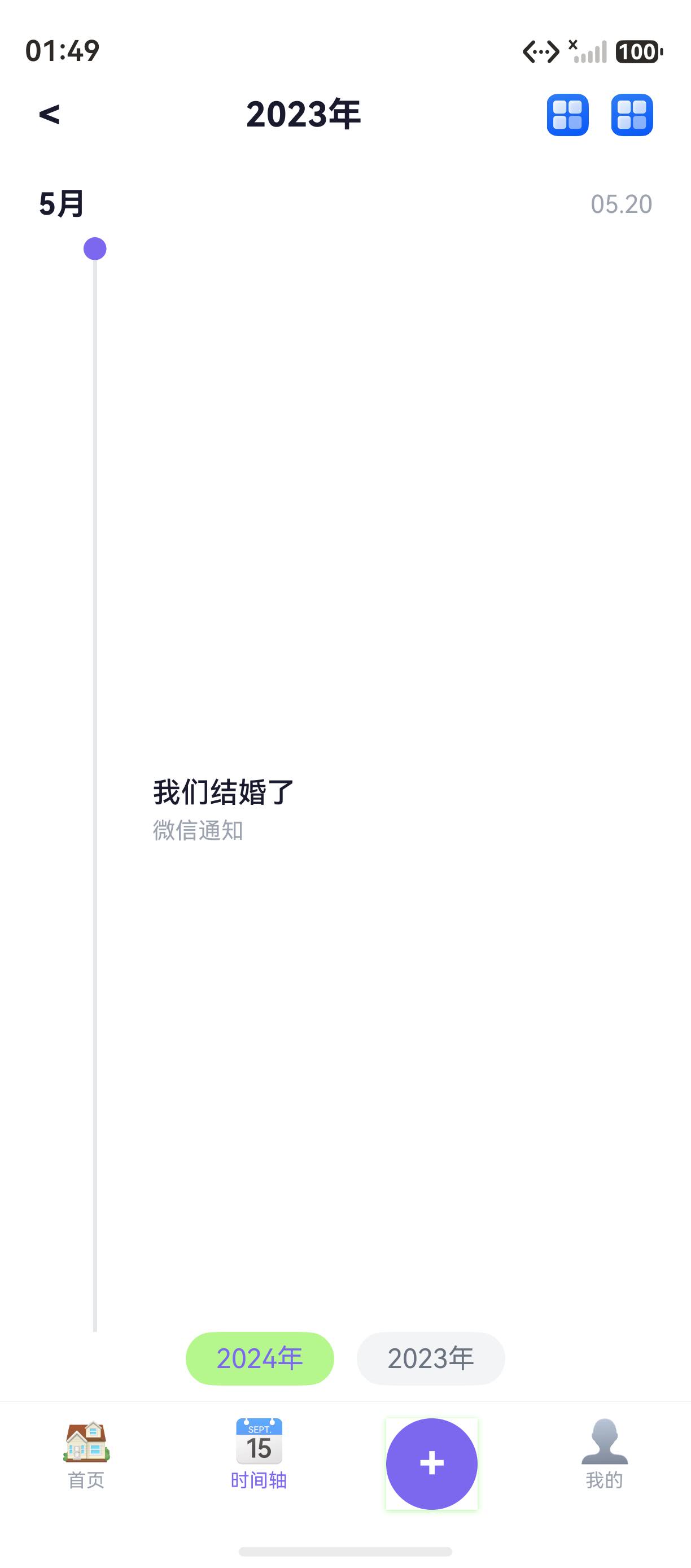 页面预览