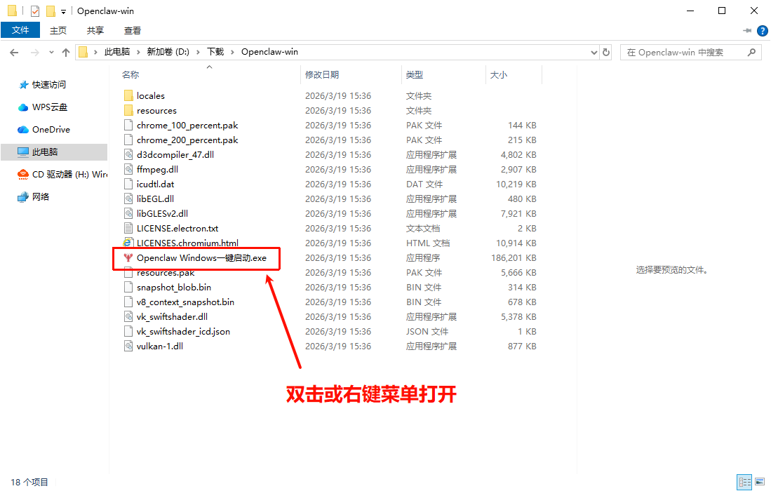 rtf-pasted-1774004906373-4.png