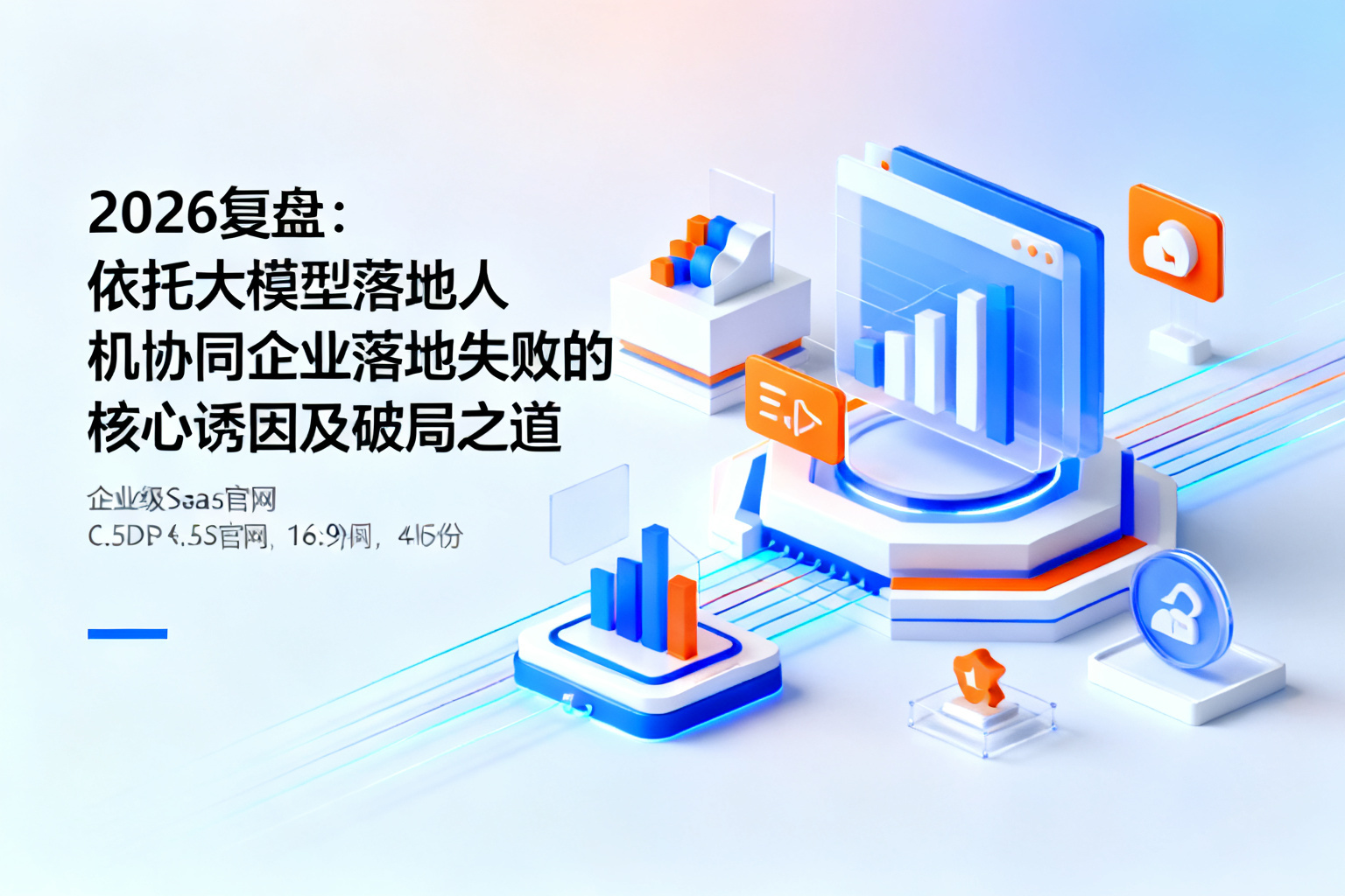 配图1