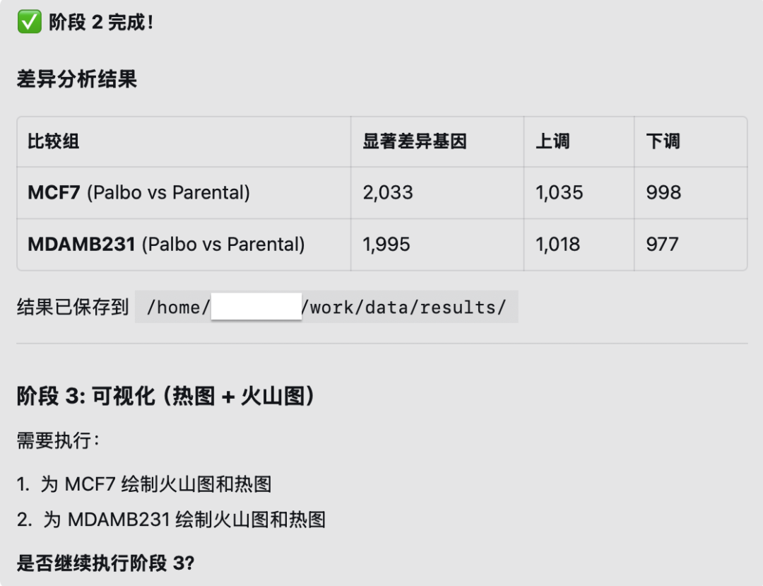 截屏2026-03-16 15.21.31