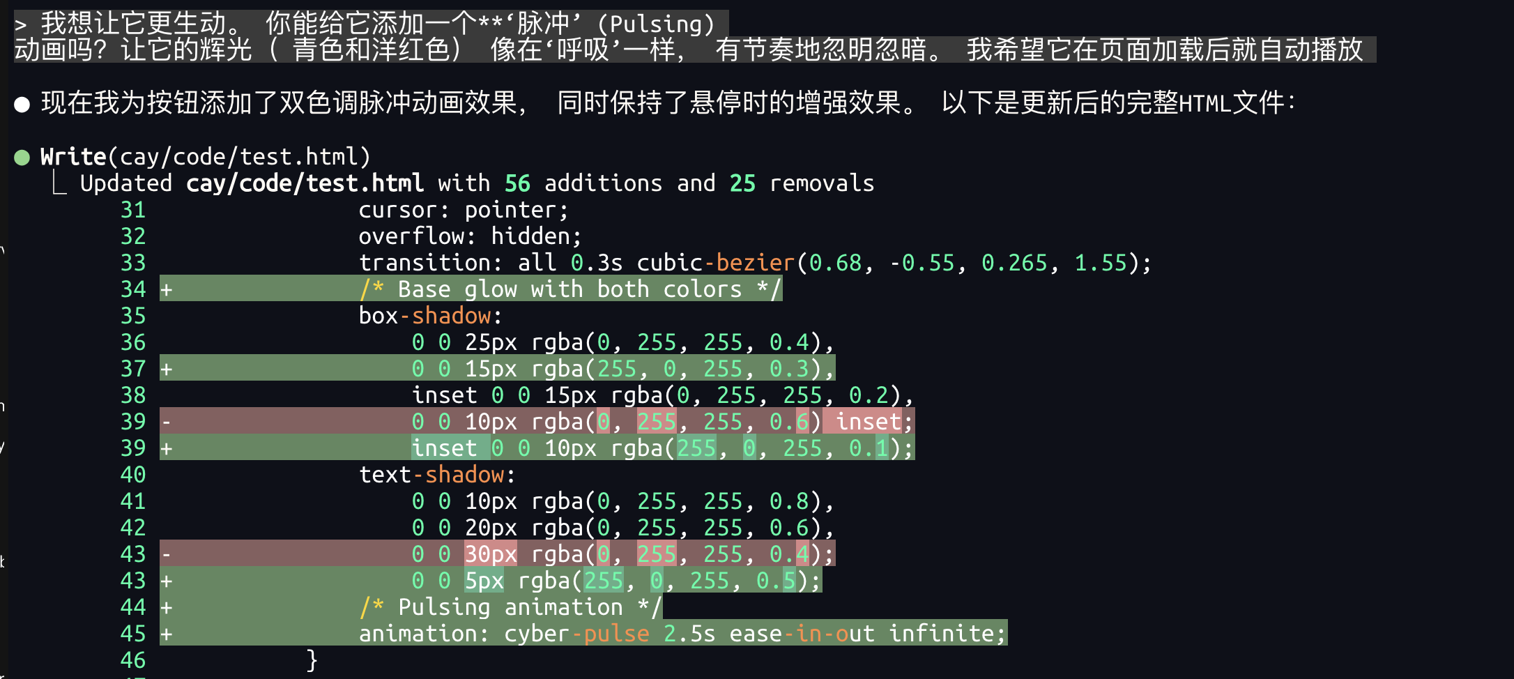 image-20251117002300117