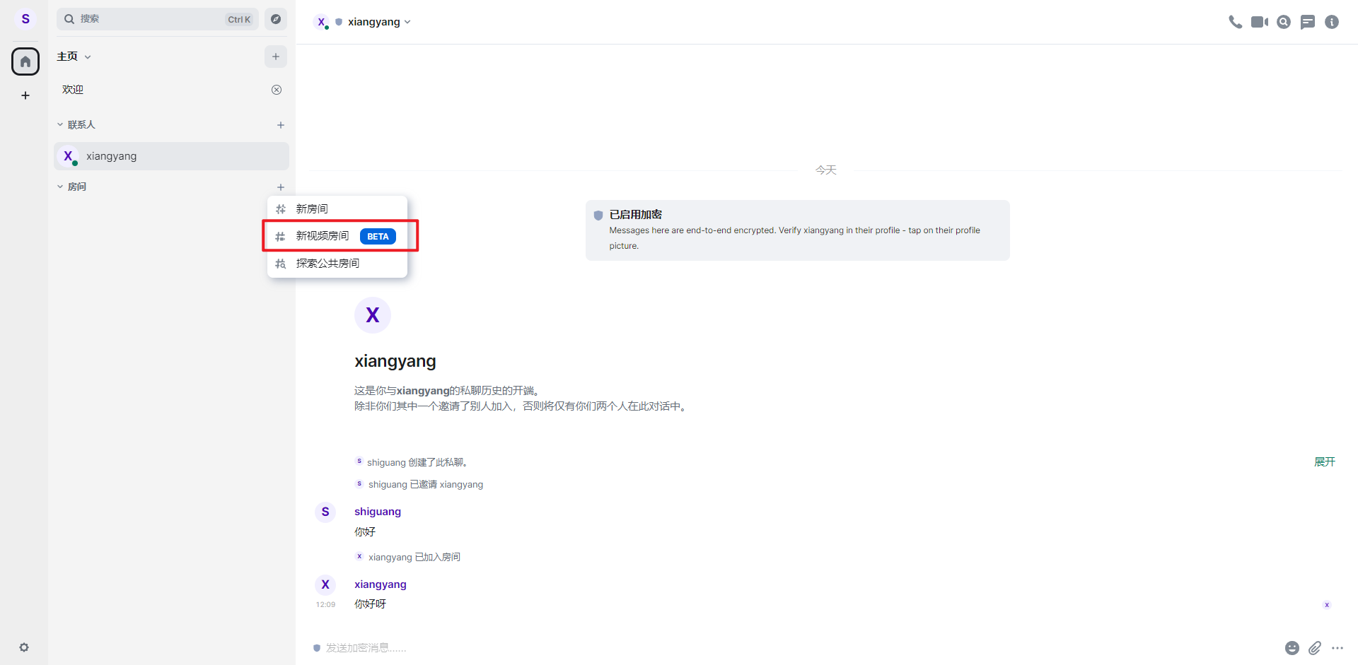 image-20231216121807060