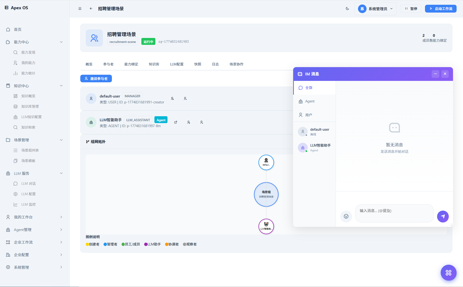 请在此添加图片描述