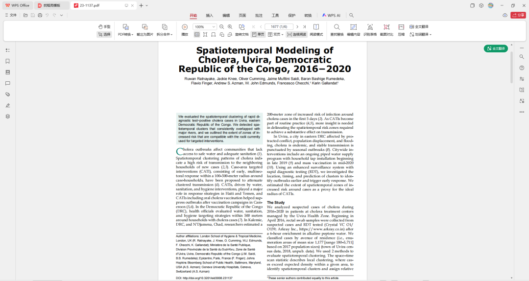 claude code用上了,生信分析进入新时代