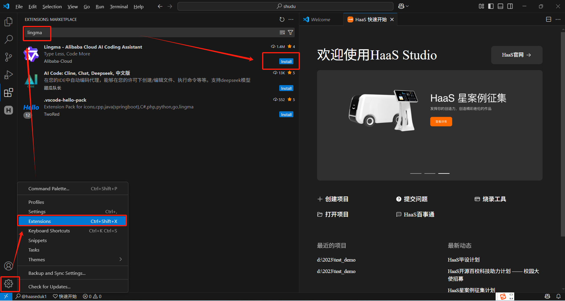 通义灵码 2.5 | 一个更懂开发者的 AI 编程助手_AI编程_42