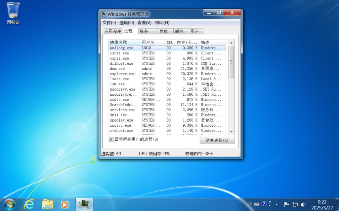 windows7系统要求的简单介绍