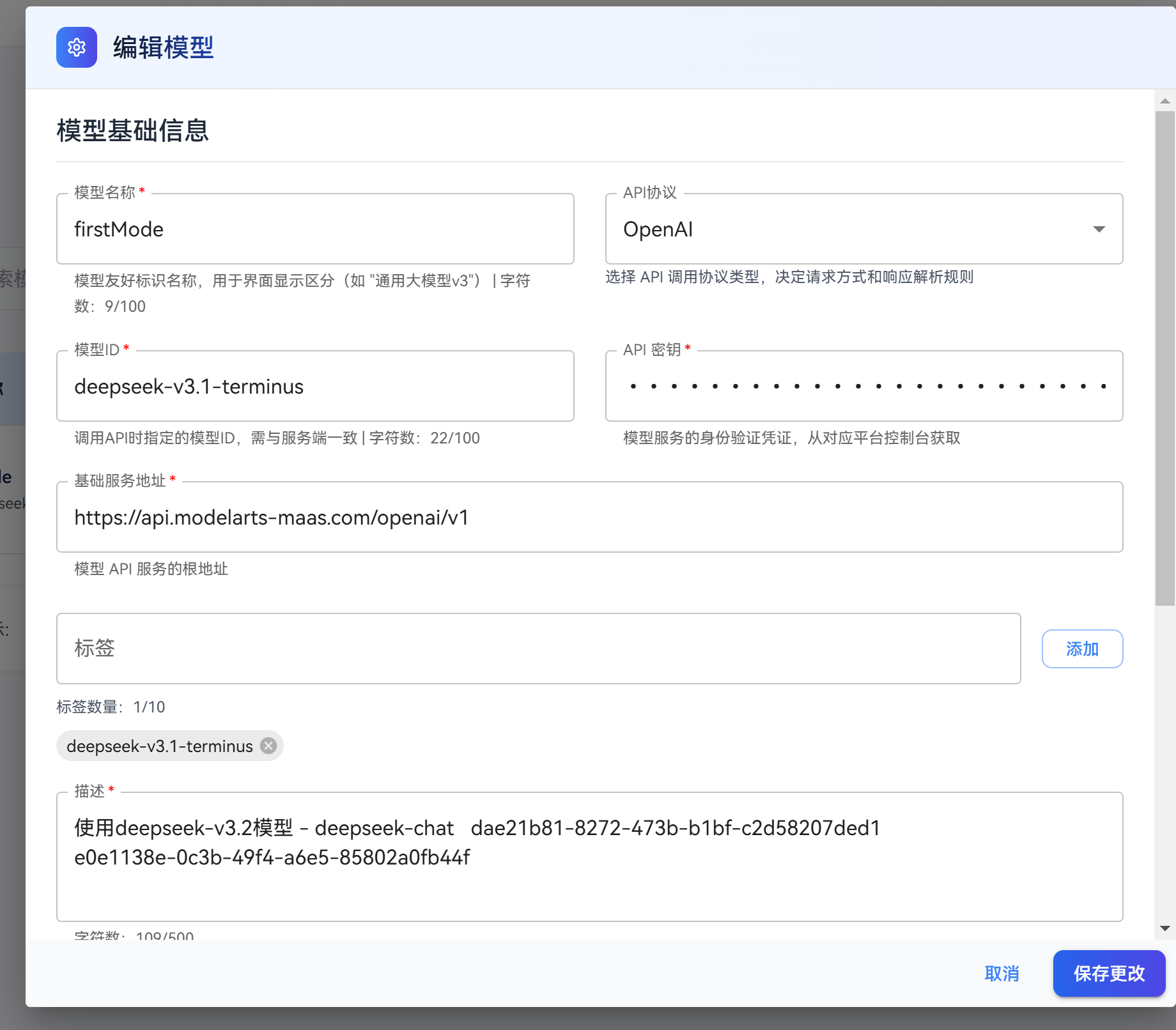 image-20251229183630070