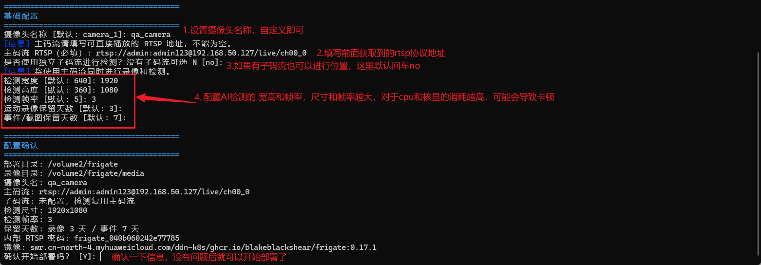image-20260515161641395