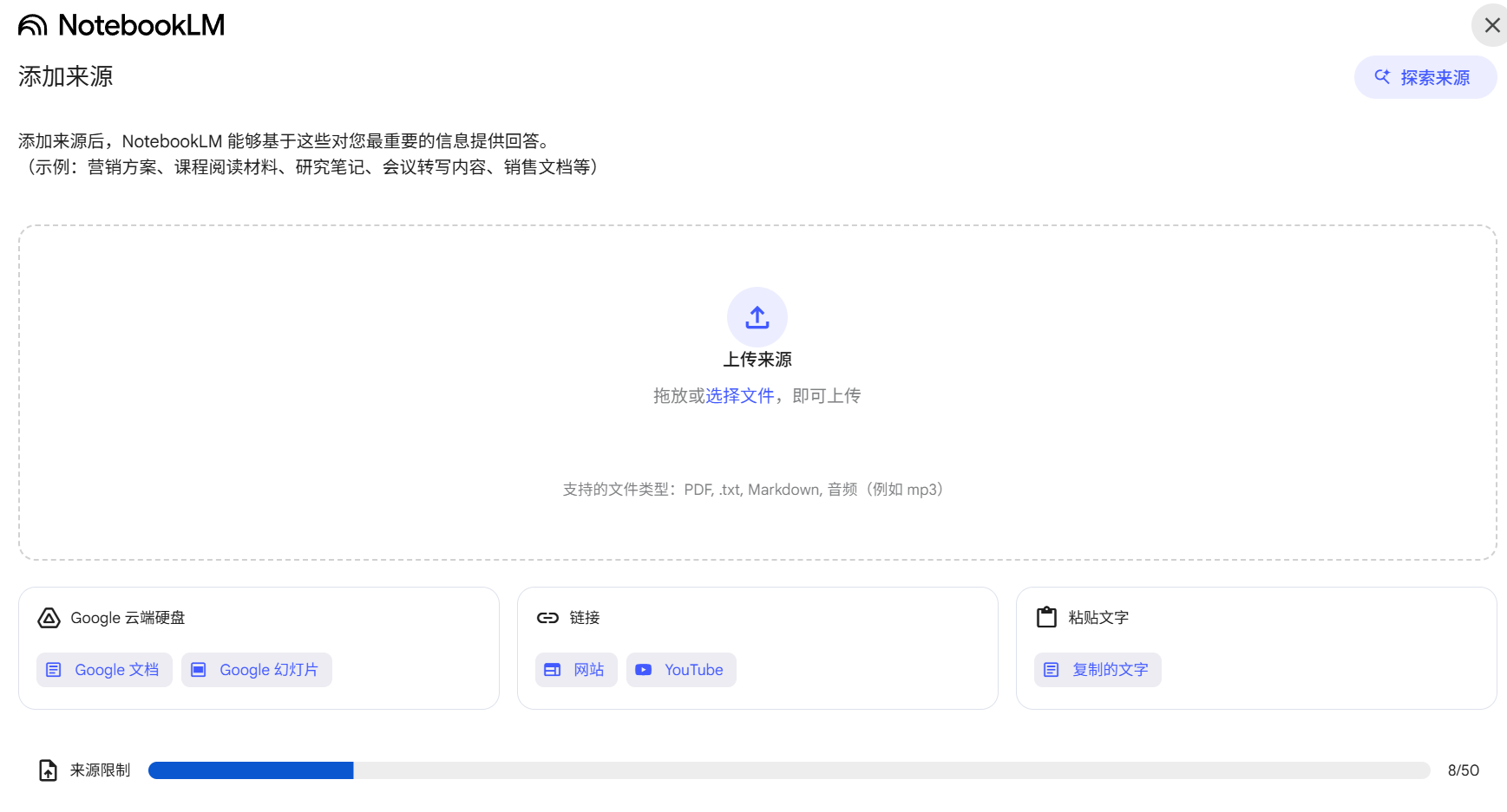支持多种数据来源