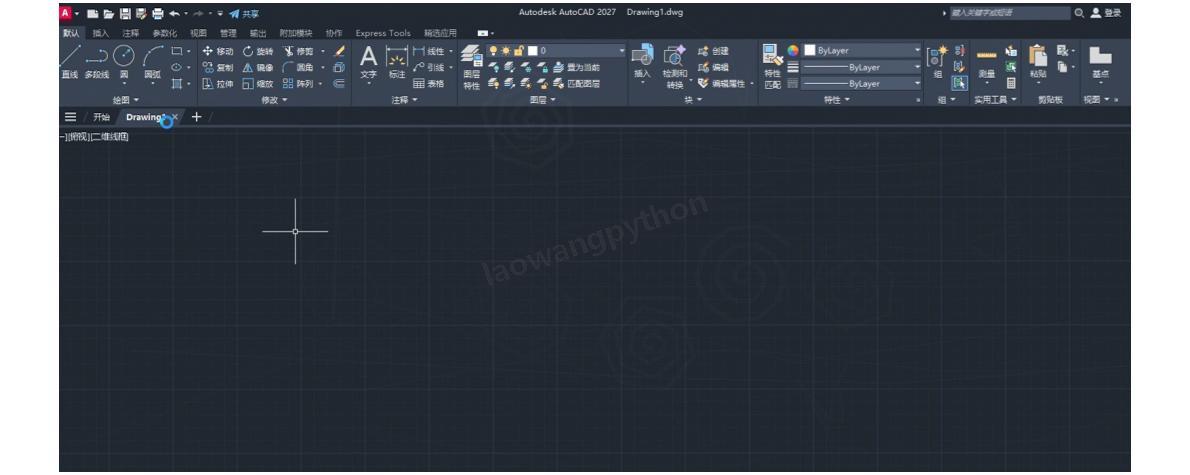 AutoCAD 2027下载安装教程【超详细】保姆级图文教程(附安装包) 二维绘图三维建模
