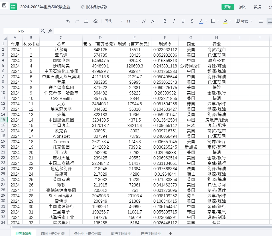 图1.png