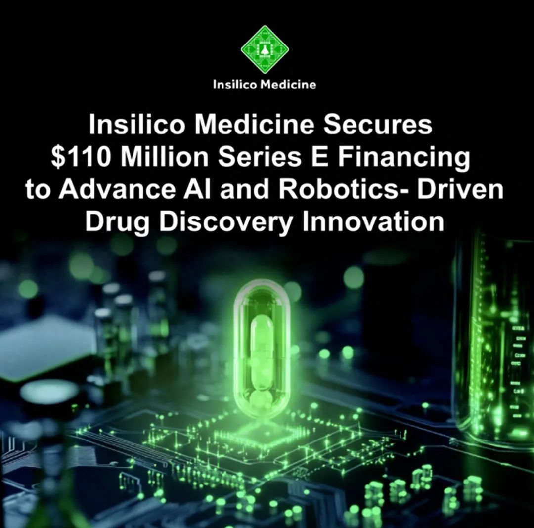 英矽智能宣布完成1.1亿美元E轮融资：惠理集团等联合领投-CSDN博客