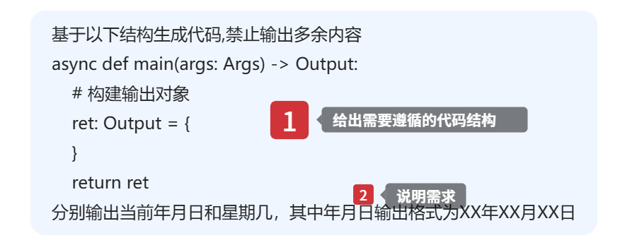 image-20250529175057362