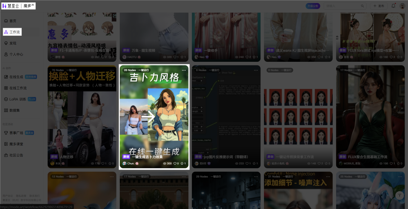 吉普力.png