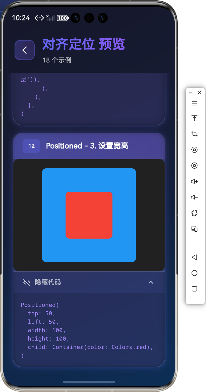 image-20260124222443292