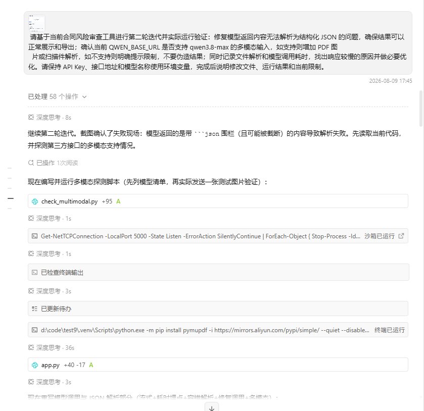 开发.png