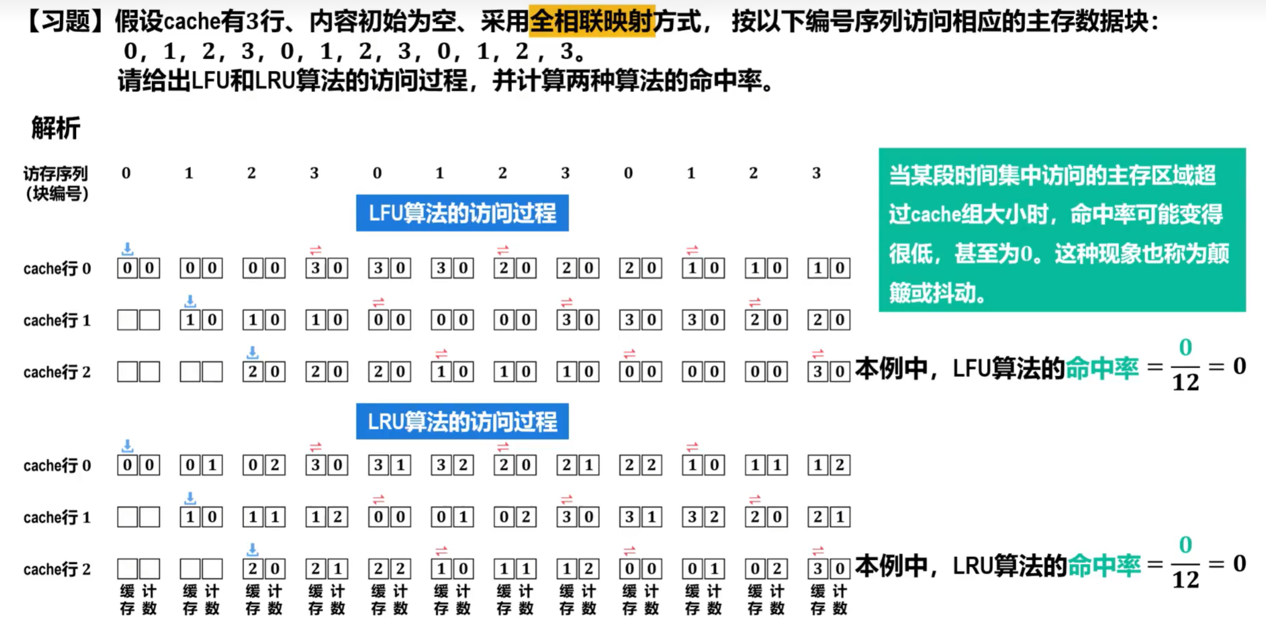 image-20250902171331656