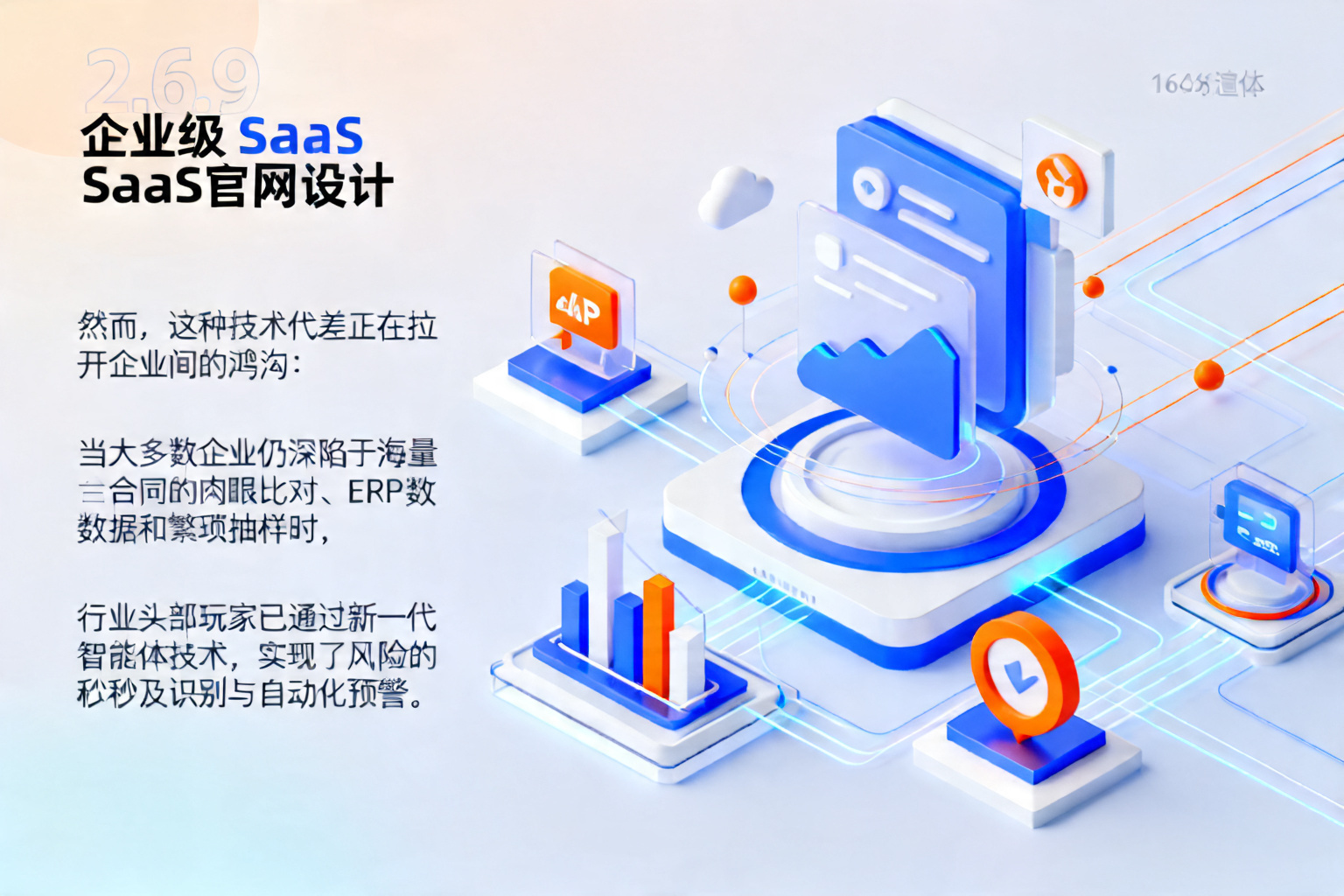 配图3
