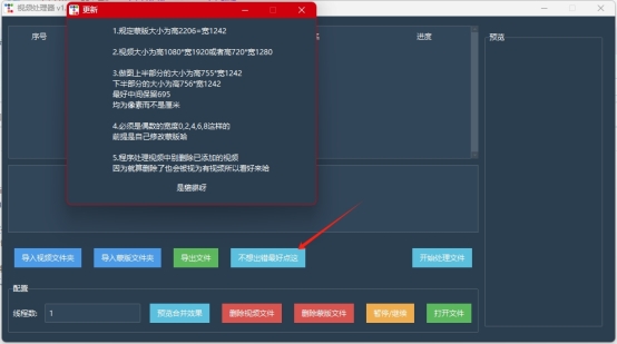 说明