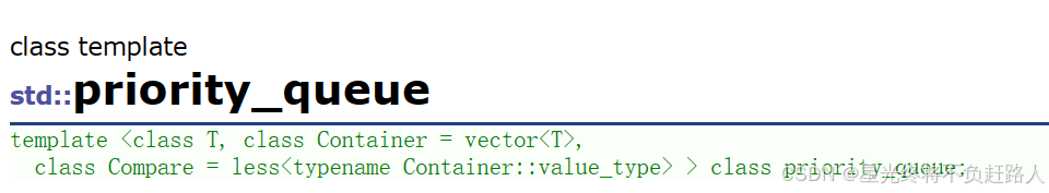 priority_queue的模拟实现_优先队列_02