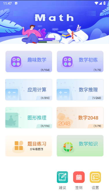 界面