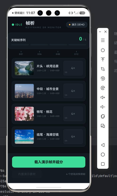 空态首屏 0/4