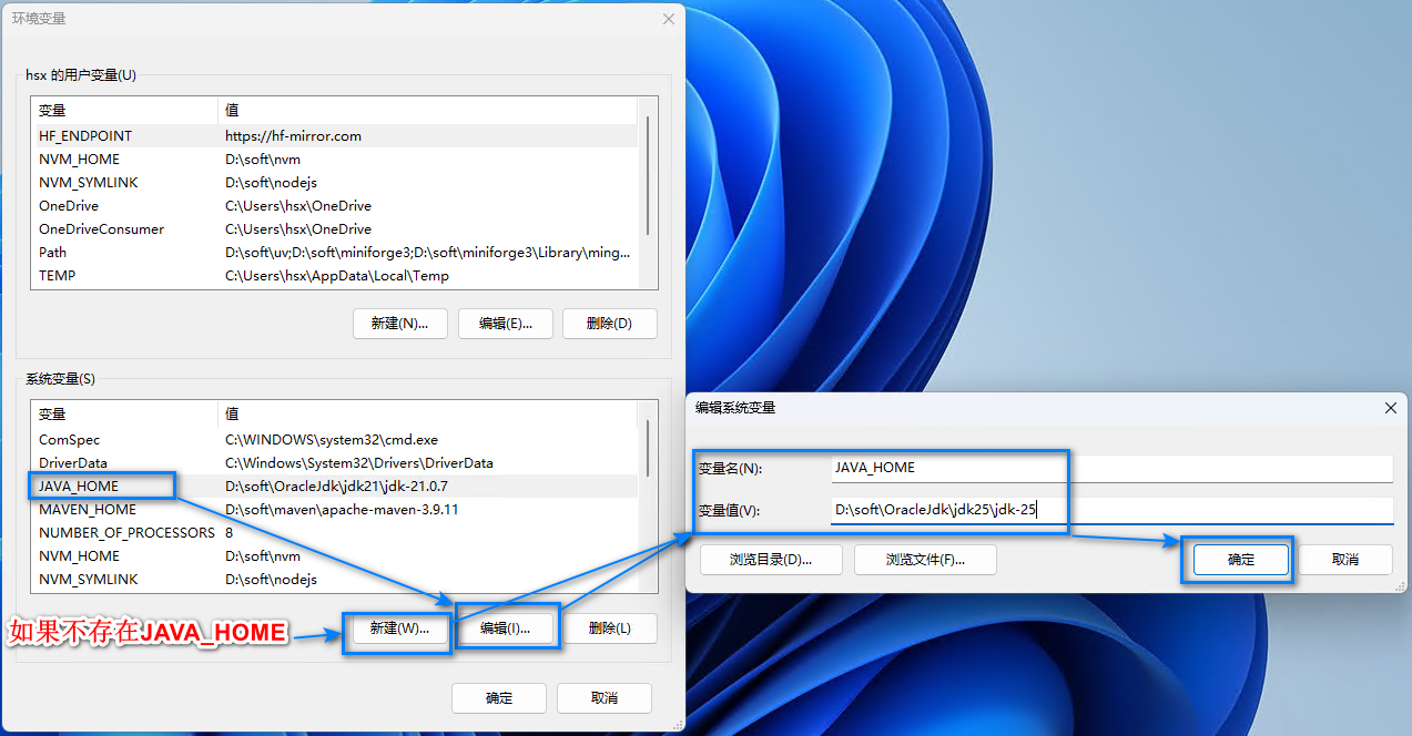 JAVA_HOME.png