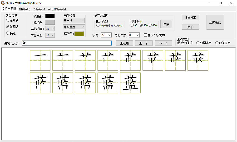 图片