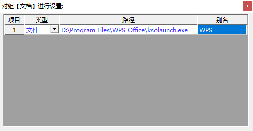 设置完成