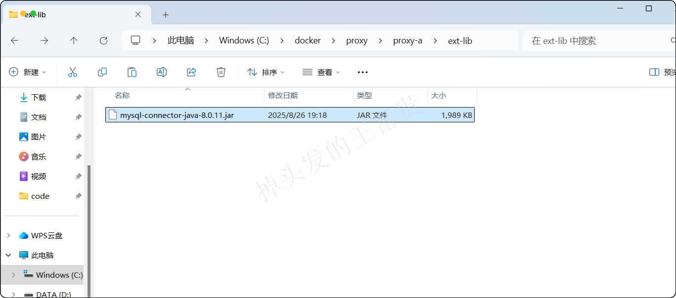 image-20250831142257359