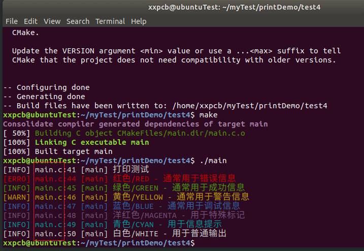 如何给printf打印增加颜色、时间戳、文件名、行号、函数名_前端_04