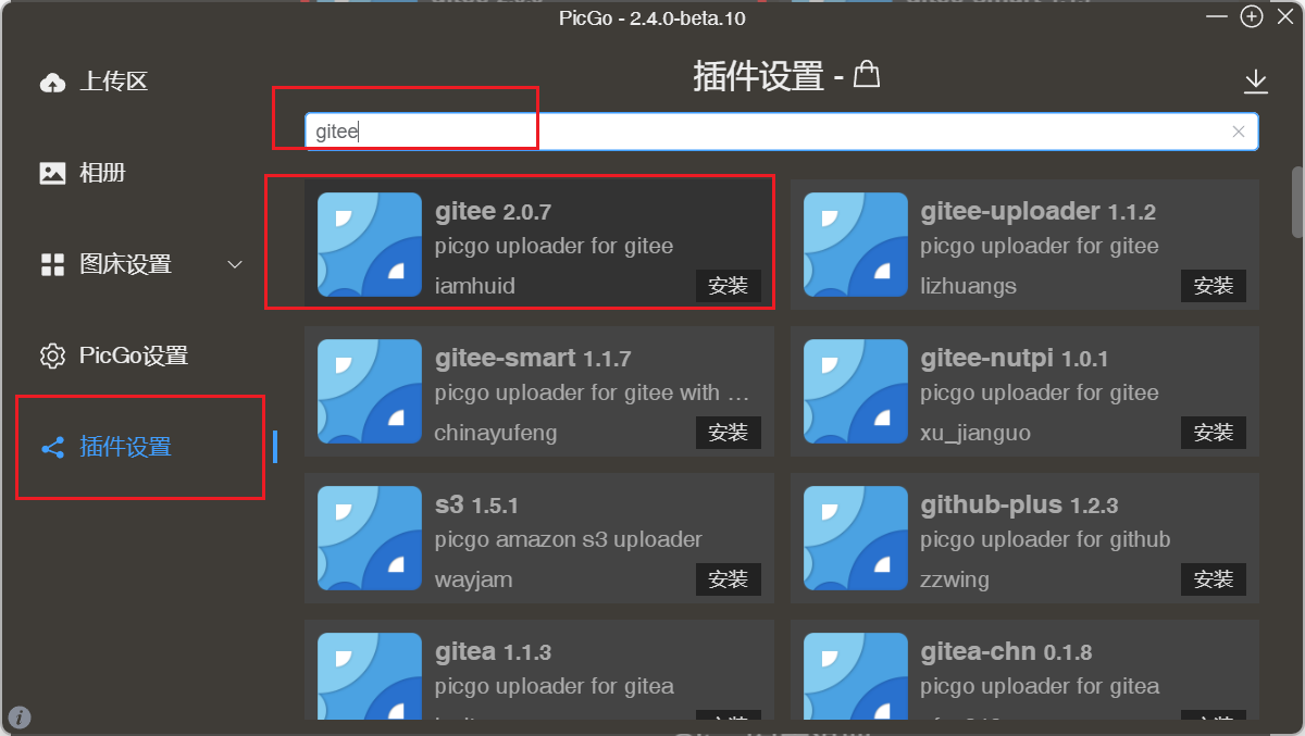image-20250912001348038