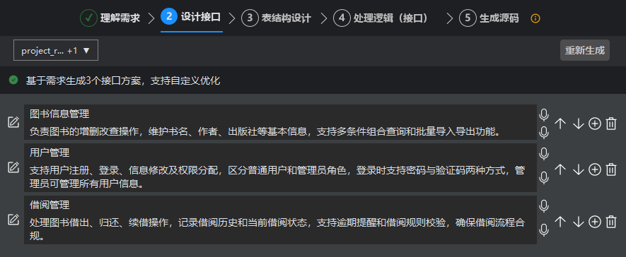 https://feisuanyz.com/docs/assets/%E8%A7%84%E5%88%995.ClMZ9hbt.png