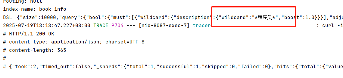 【微服务】SpringBoot 整合 Easy-Es 实战操作详解_#Easy-Es操作详解_15