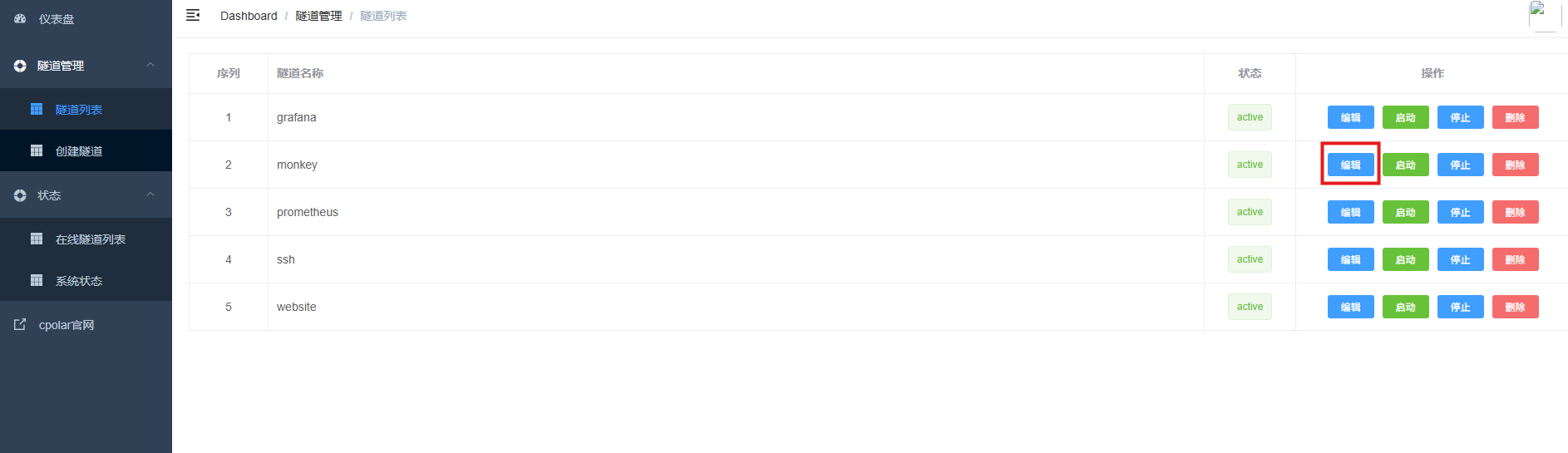 image-20250801164022025