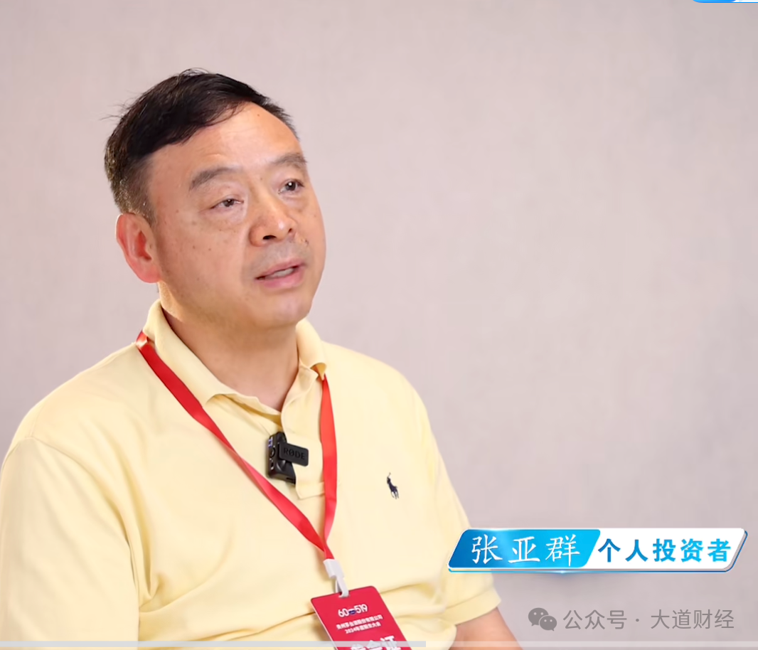 张亚群:坚守茅台24 年,收益超 400 倍,我为何不焦虑——对话价值投资现象级投资人张亚群(上)-CSDN博客