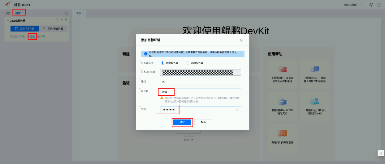 124033ba847e1fd3179cce702ca508ed.png