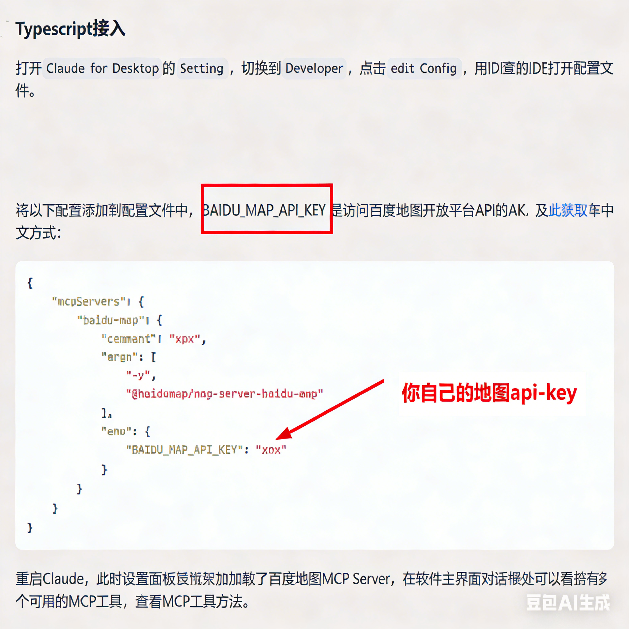 image-20260126225611645