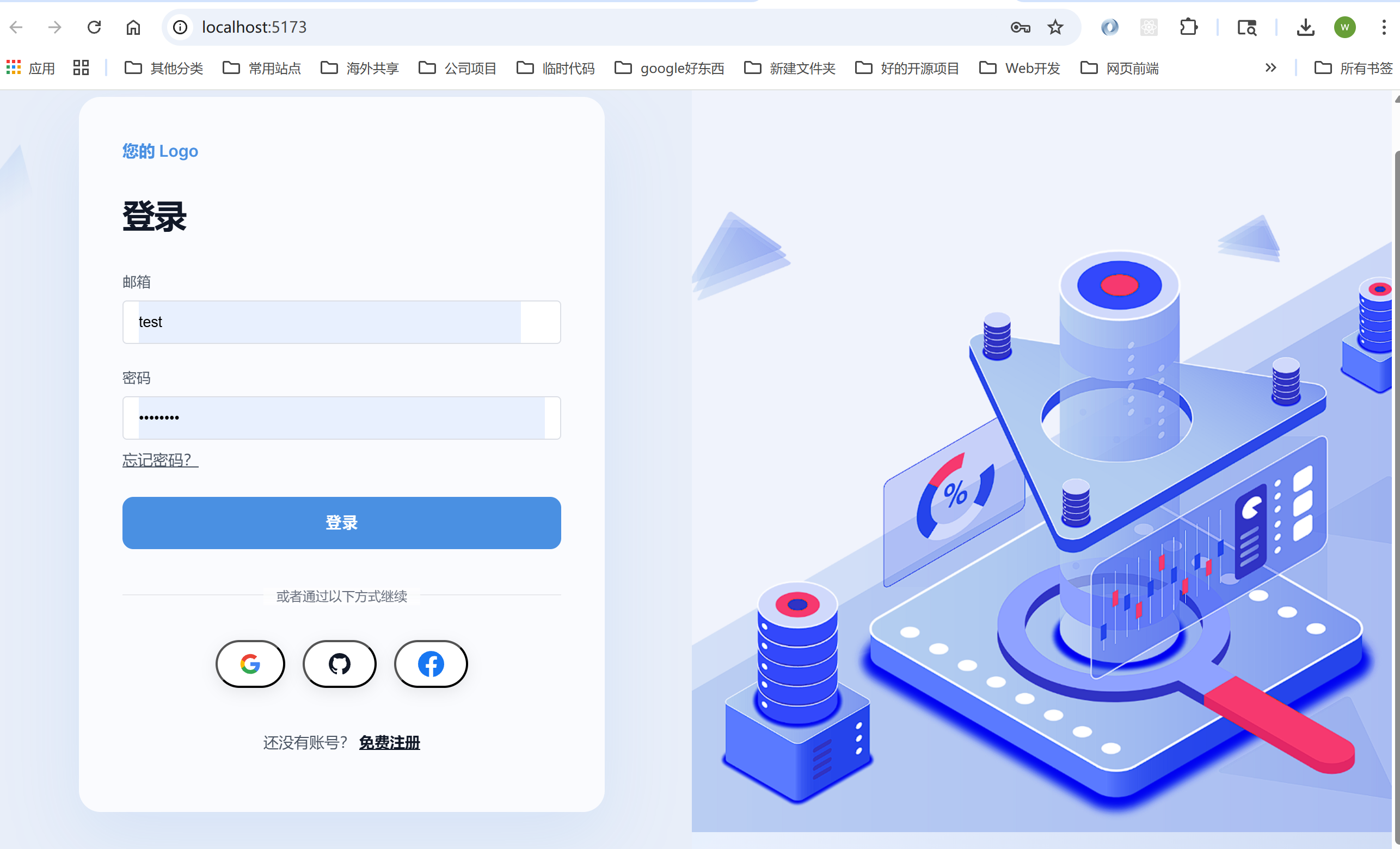 屏幕截图 2026-05-10 143808