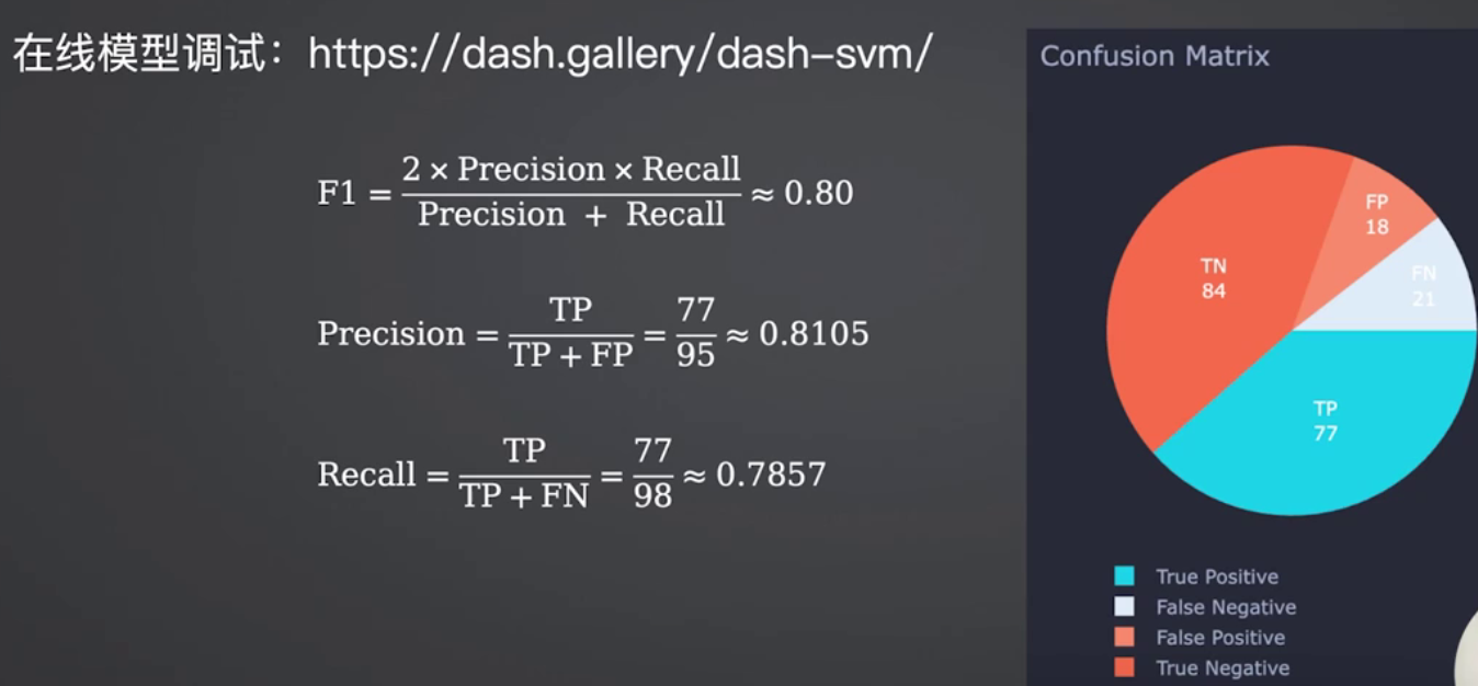 image-20260208220724468