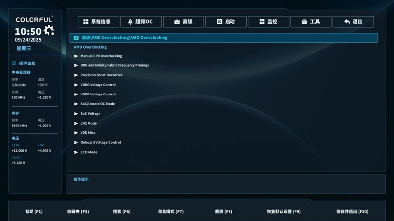 主流玩家的高端主板!七彩虹战斧B850M超级黑刃主板评测:供电散热配置豪华 性价比极佳